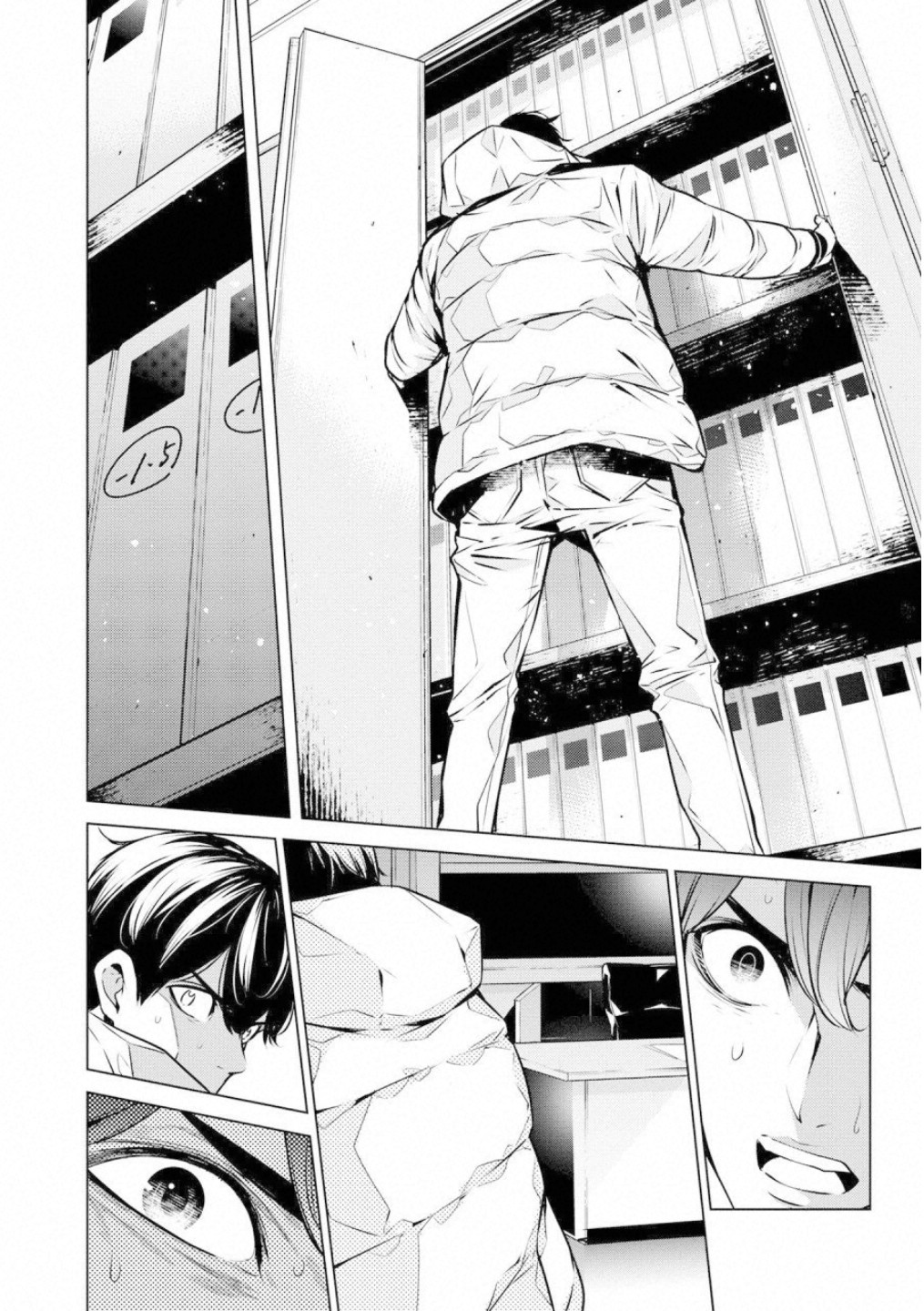 Ningen Card - Chapter 45 - Page 8