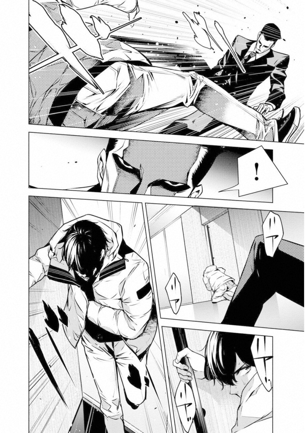 Ningen Card - Chapter 46 - Page 17