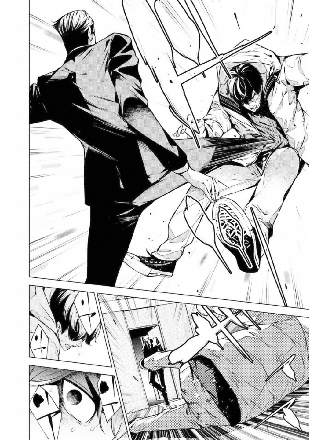 Ningen Card - Chapter 46 - Page 2