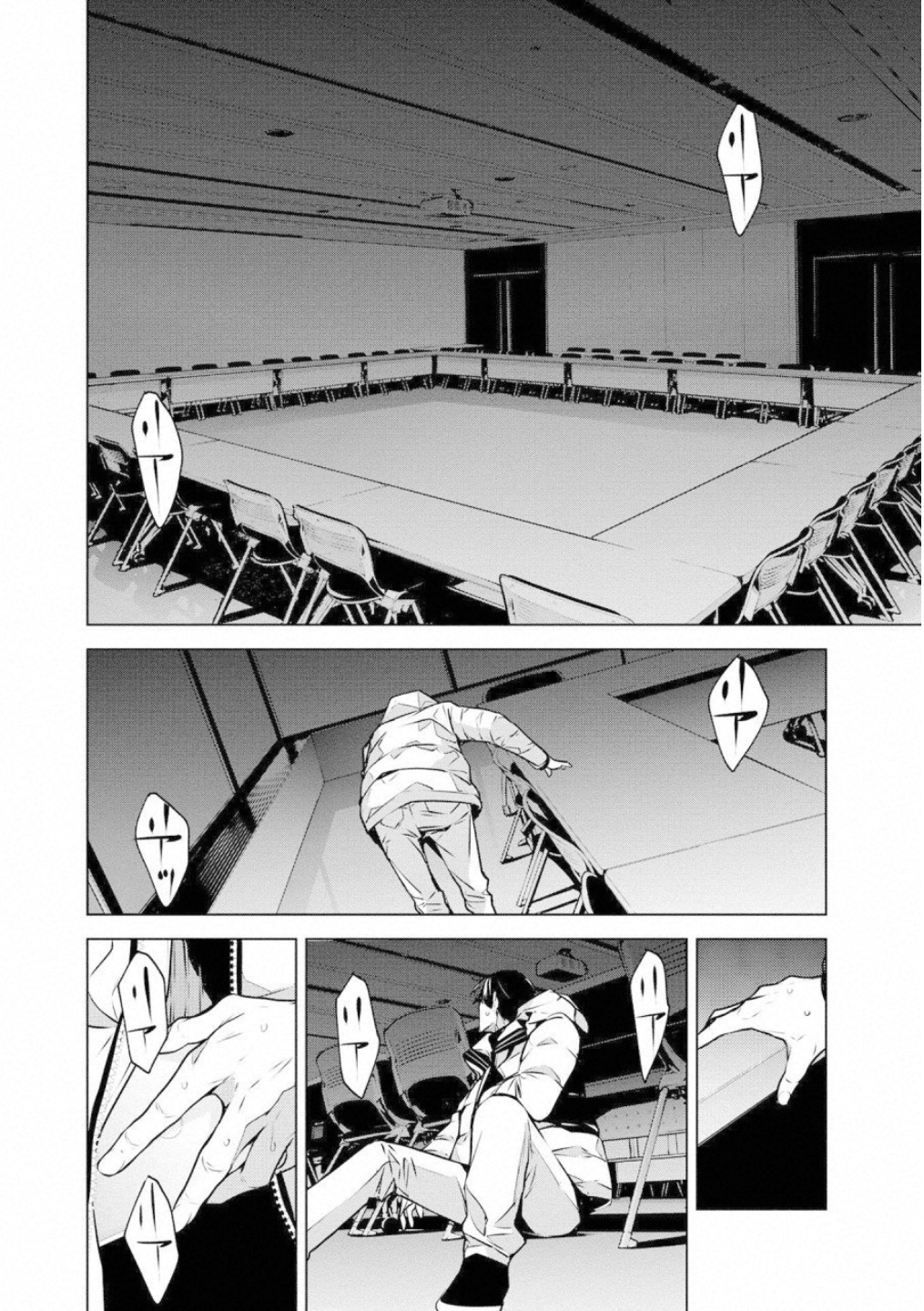 Ningen Card - Chapter 46 - Page 19