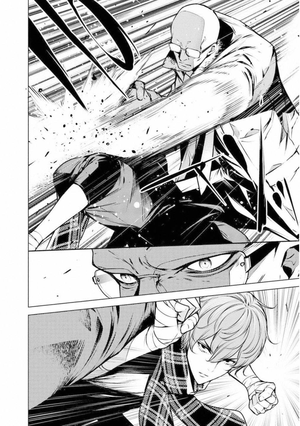 Ningen Card - Chapter 47 - Page 10