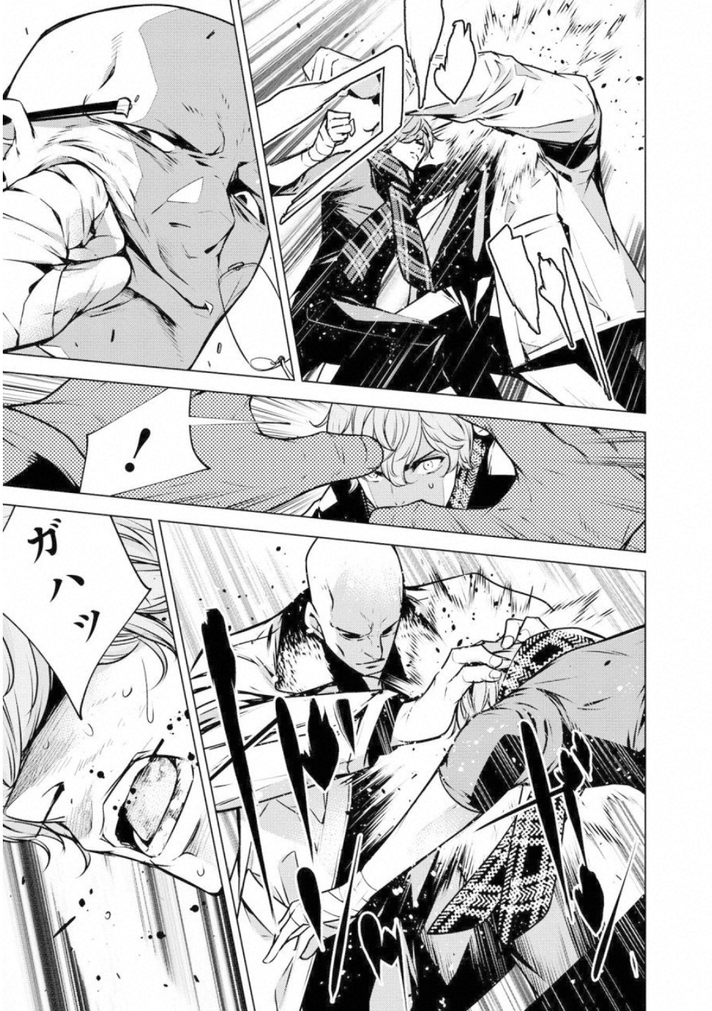 Ningen Card - Chapter 47 - Page 11