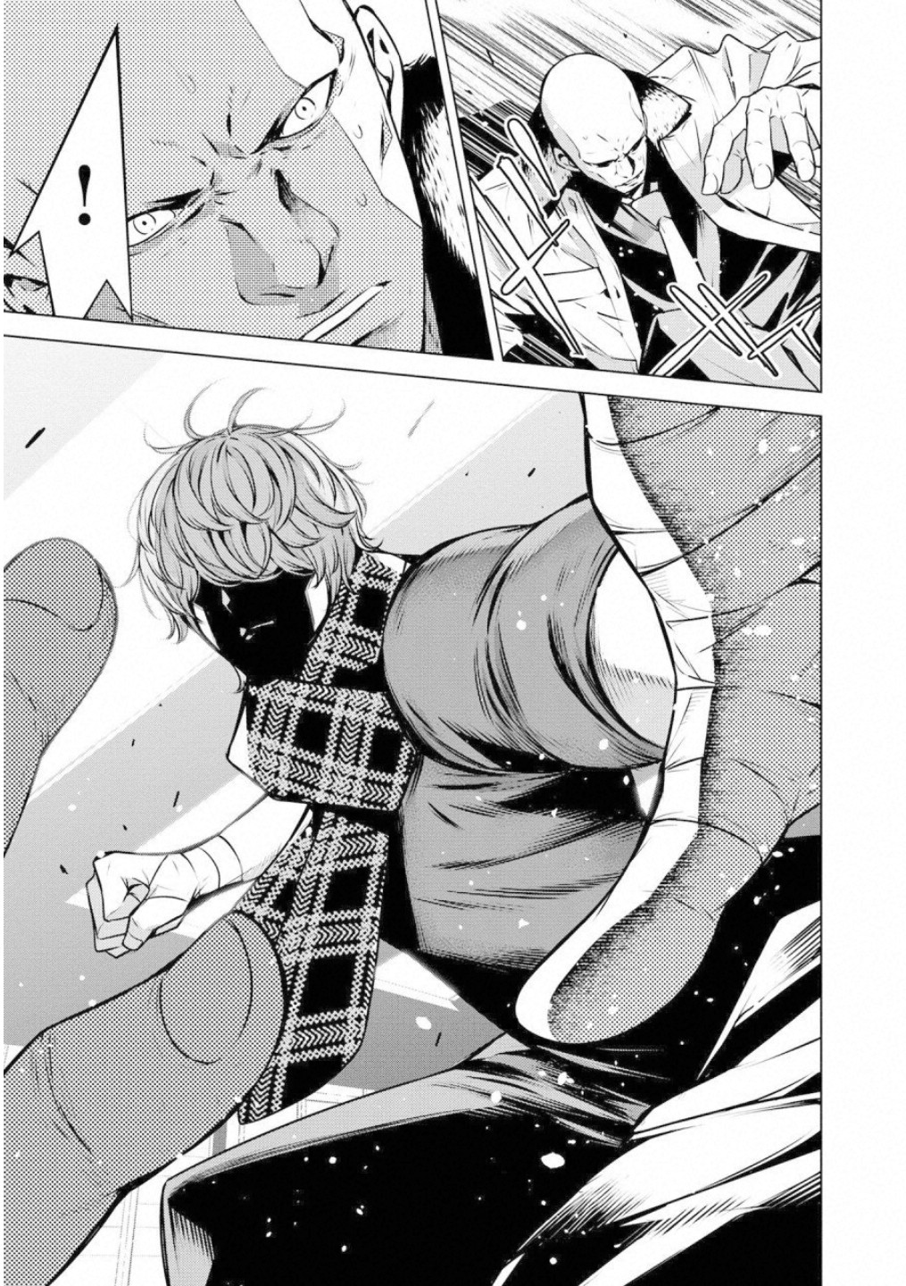 Ningen Card - Chapter 47 - Page 13