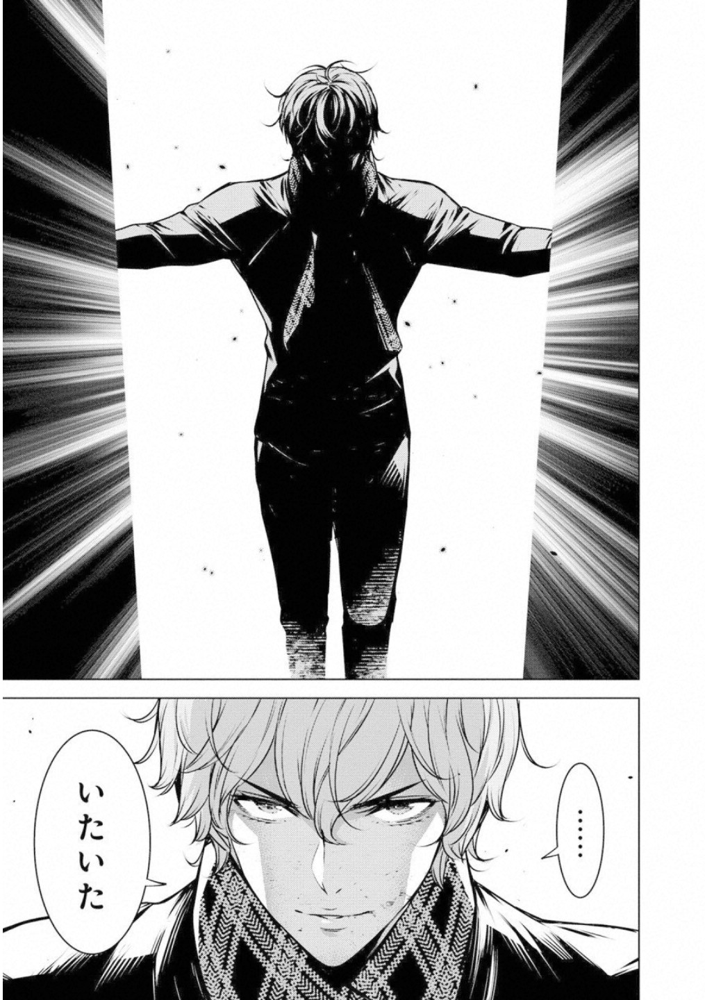 Ningen Card - Chapter 47 - Page 15