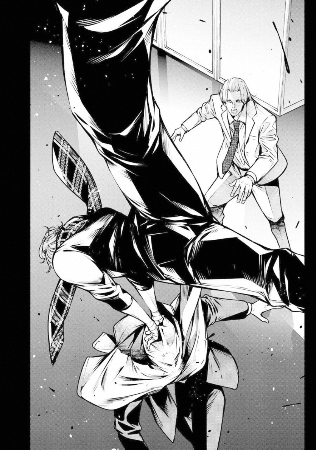 Ningen Card - Chapter 47 - Page 8