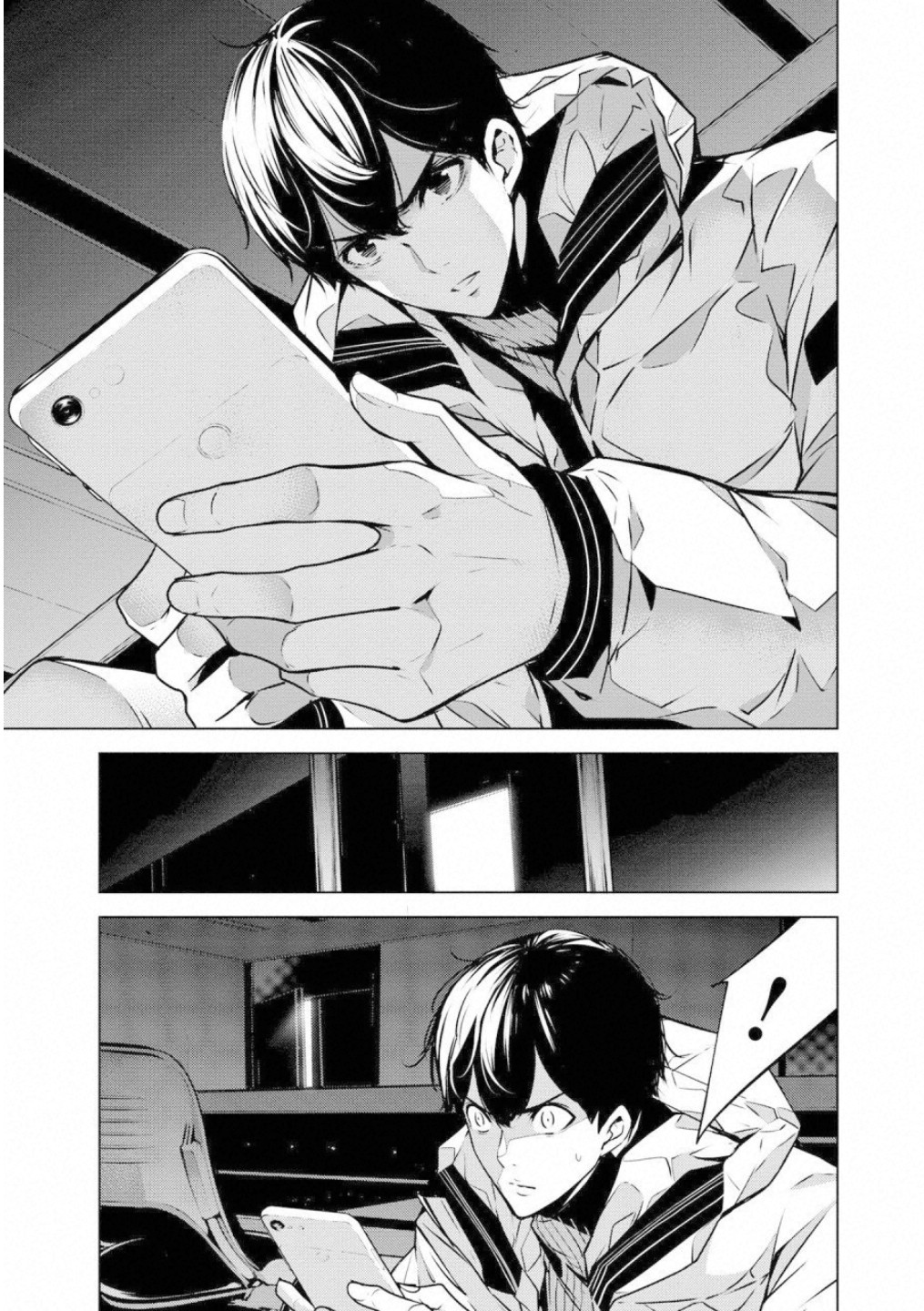 Ningen Card - Chapter 48 - Page 17