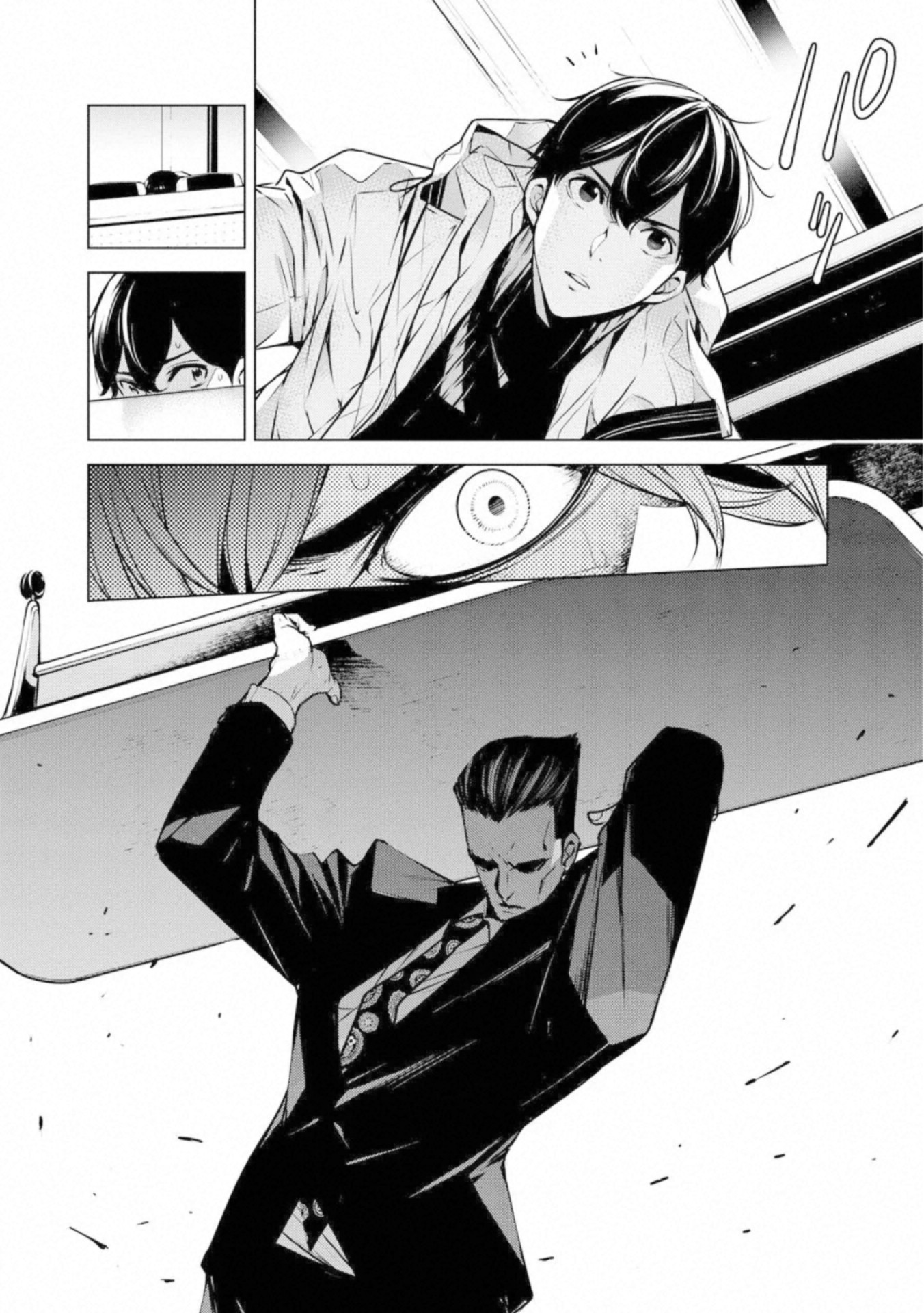 Ningen Card - Chapter 49 - Page 2