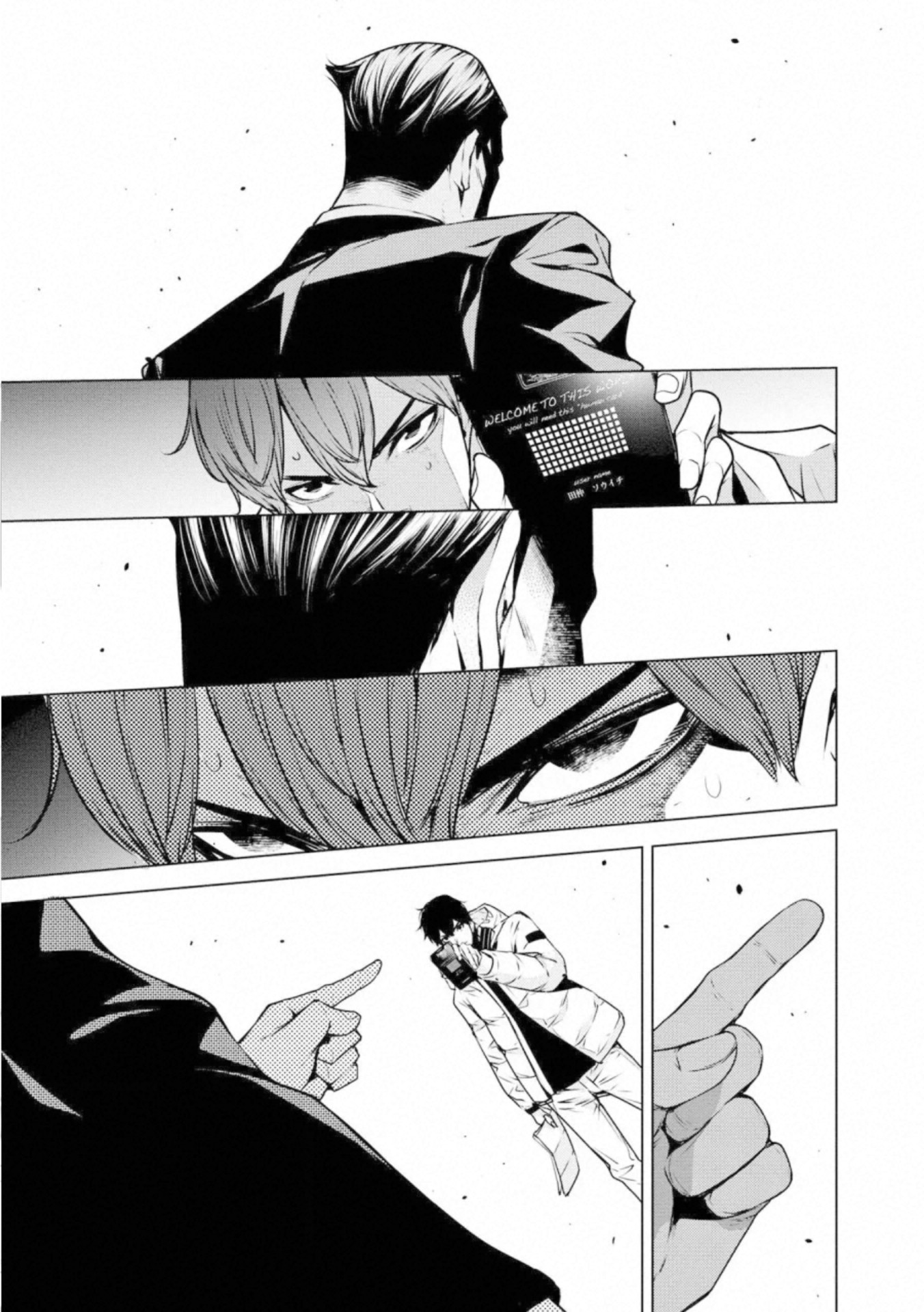 Ningen Card - Chapter 49 - Page 21