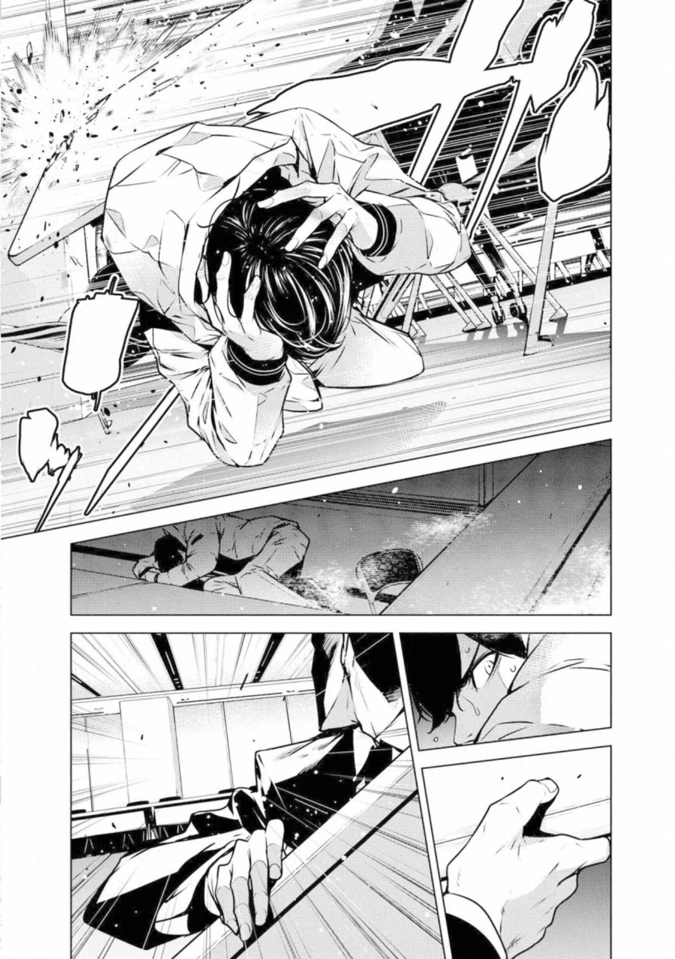 Ningen Card - Chapter 49 - Page 3