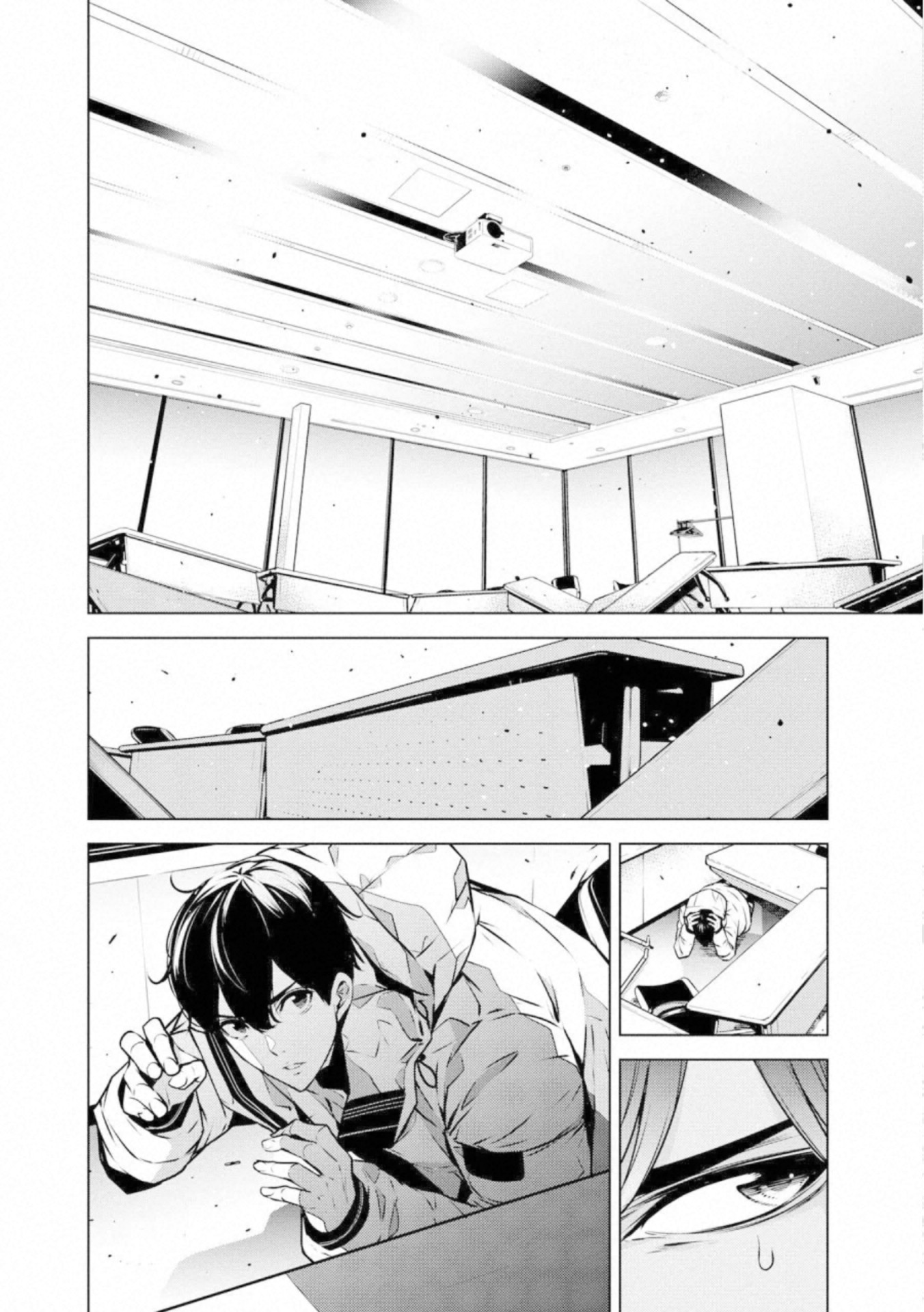 Ningen Card - Chapter 49 - Page 6