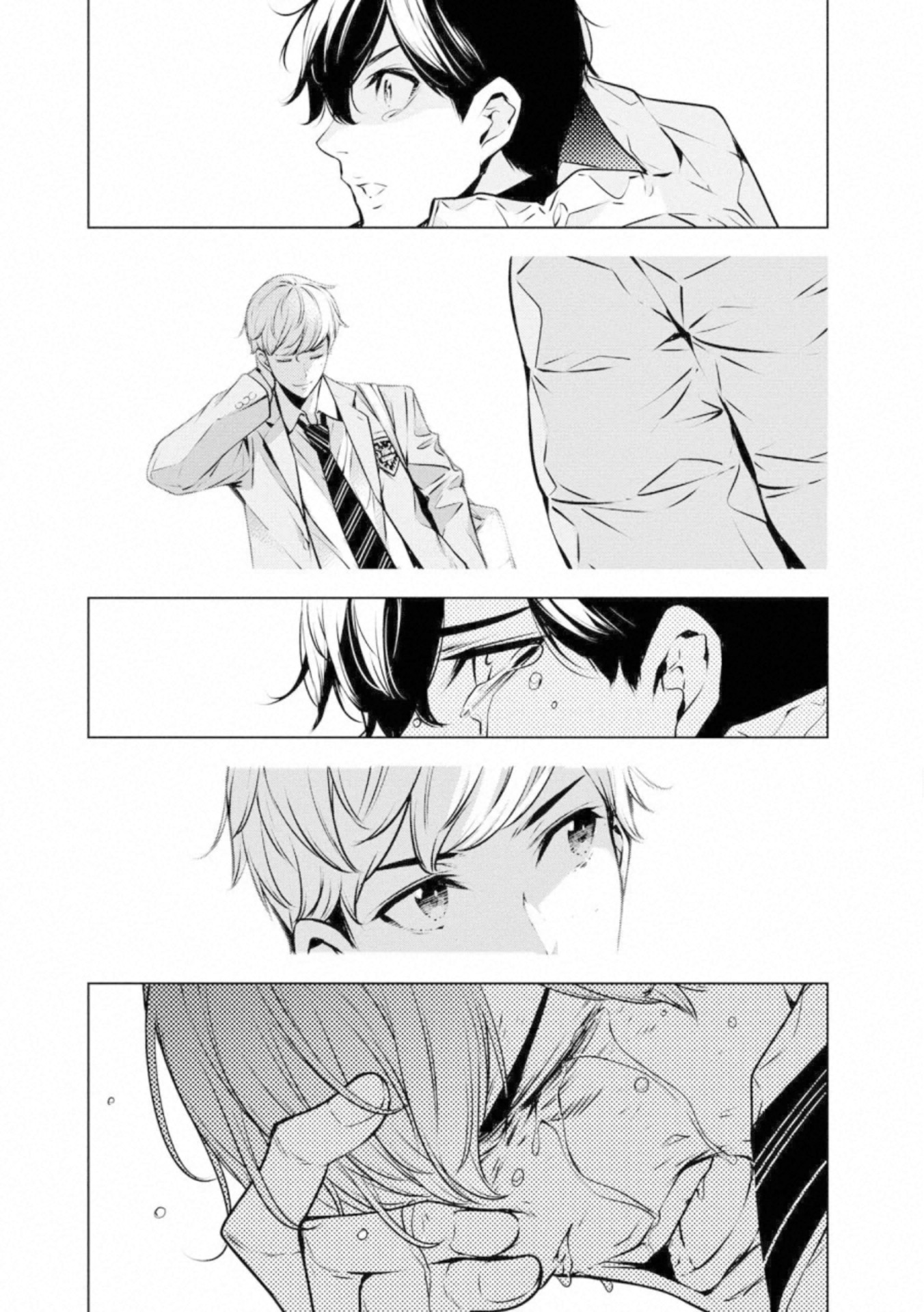 Ningen Card - Chapter 50 - Page 12