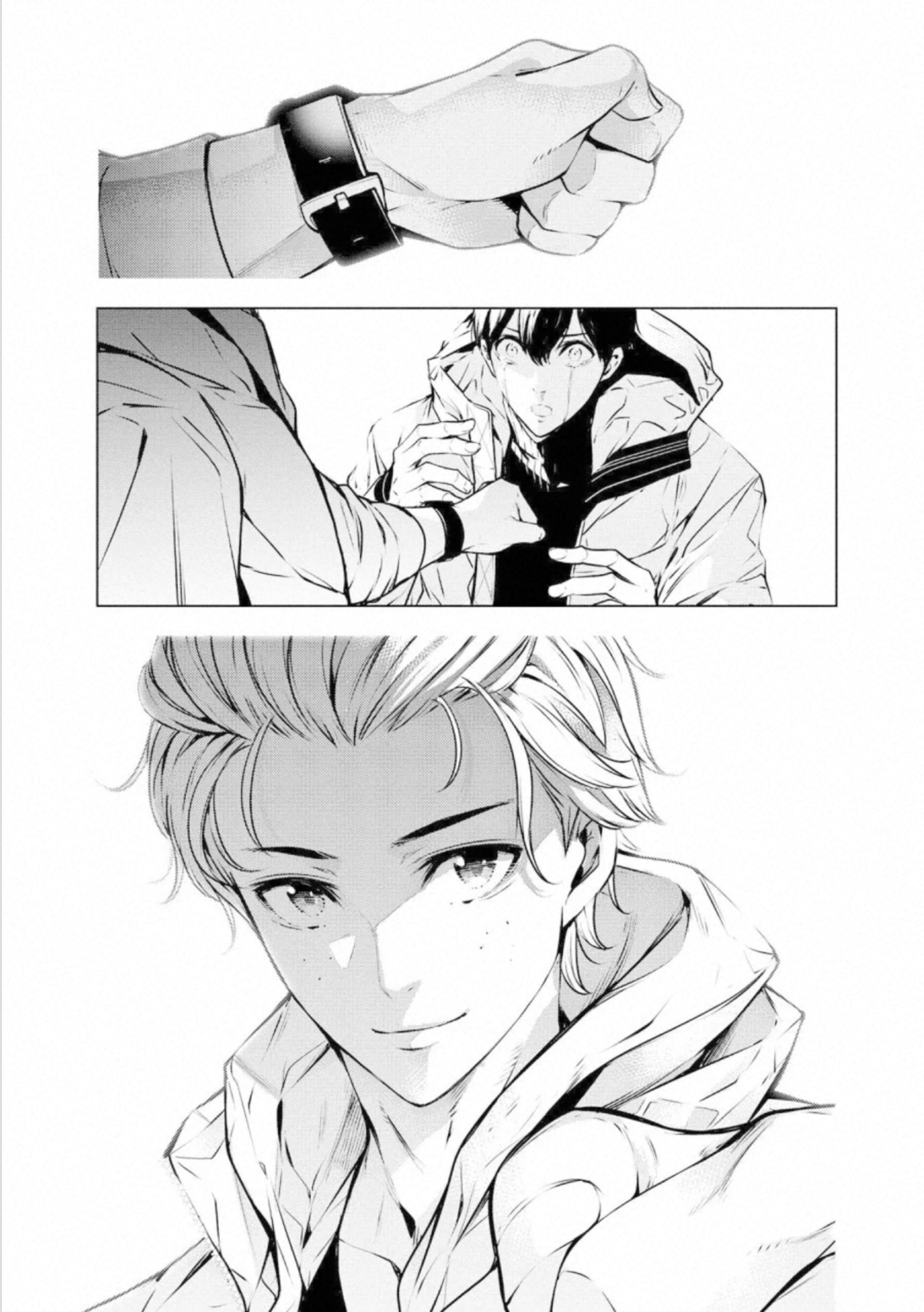 Ningen Card - Chapter 50 - Page 13