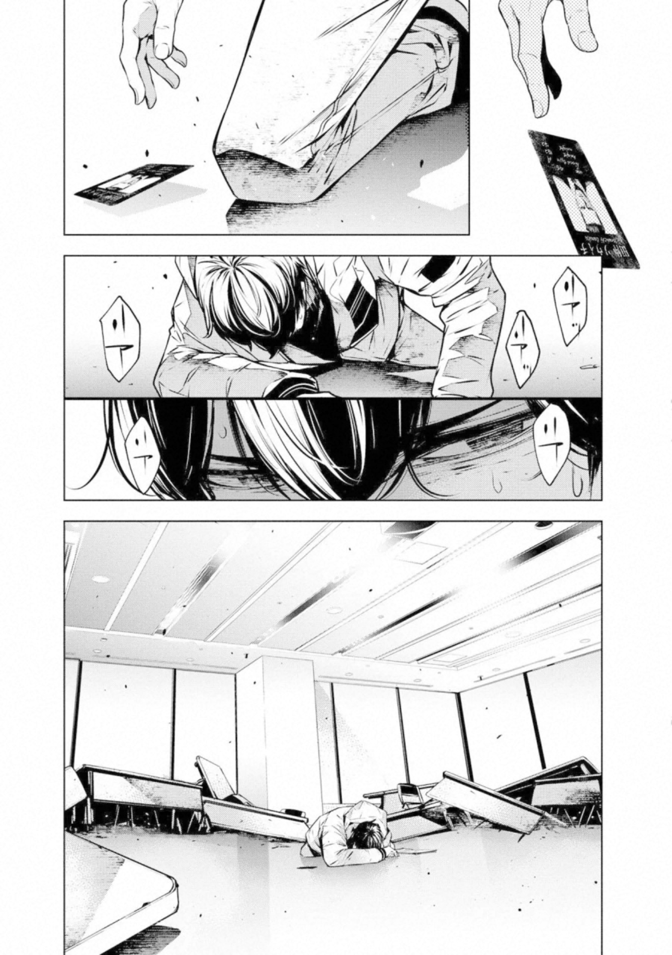 Ningen Card - Chapter 50 - Page 26