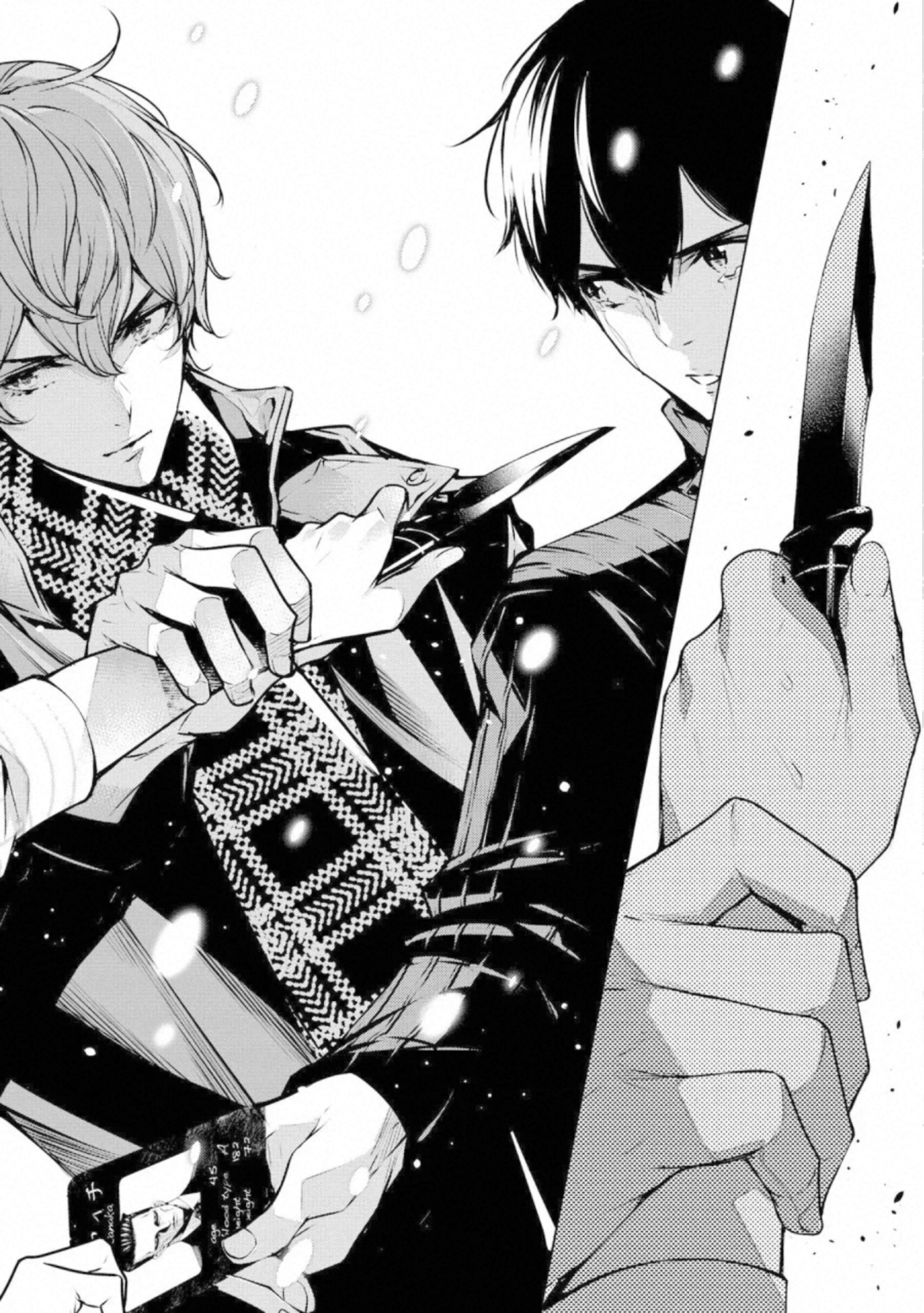 Ningen Card - Chapter 52 - Page 14