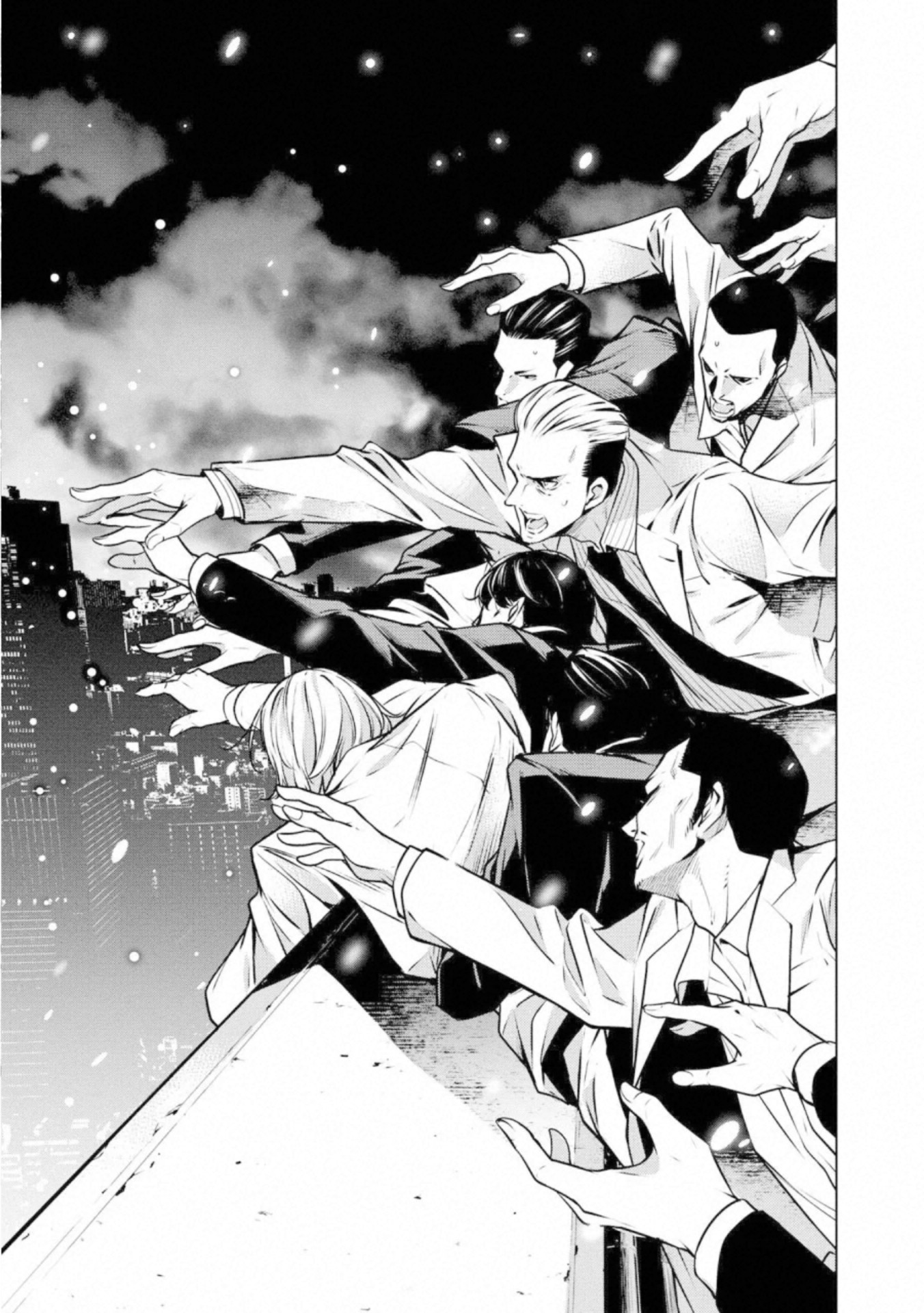 Ningen Card - Chapter 53 - Page 7