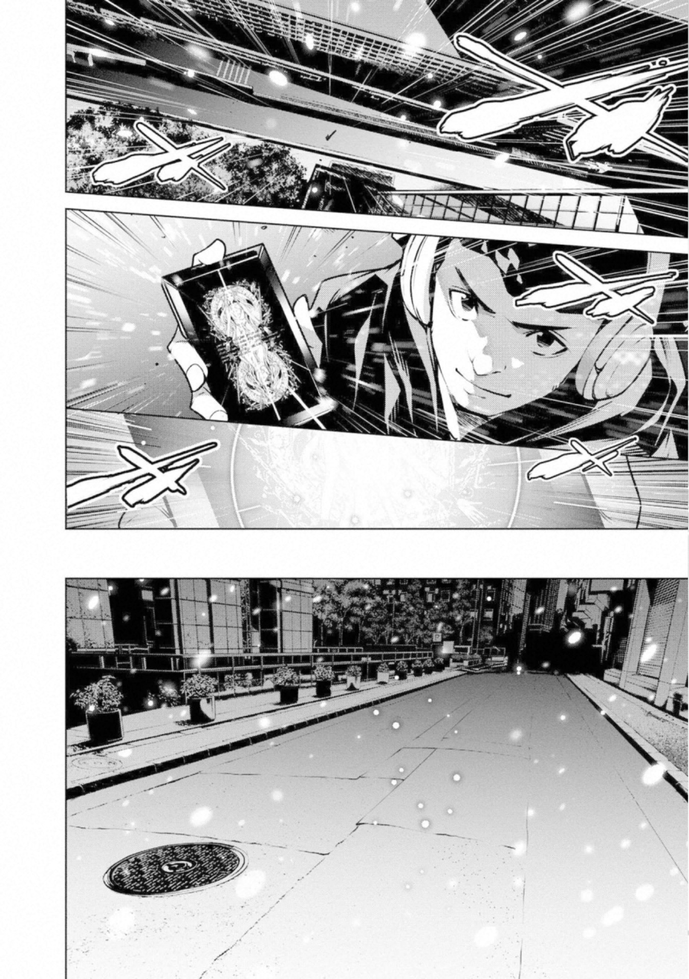 Ningen Card - Chapter 53 - Page 8