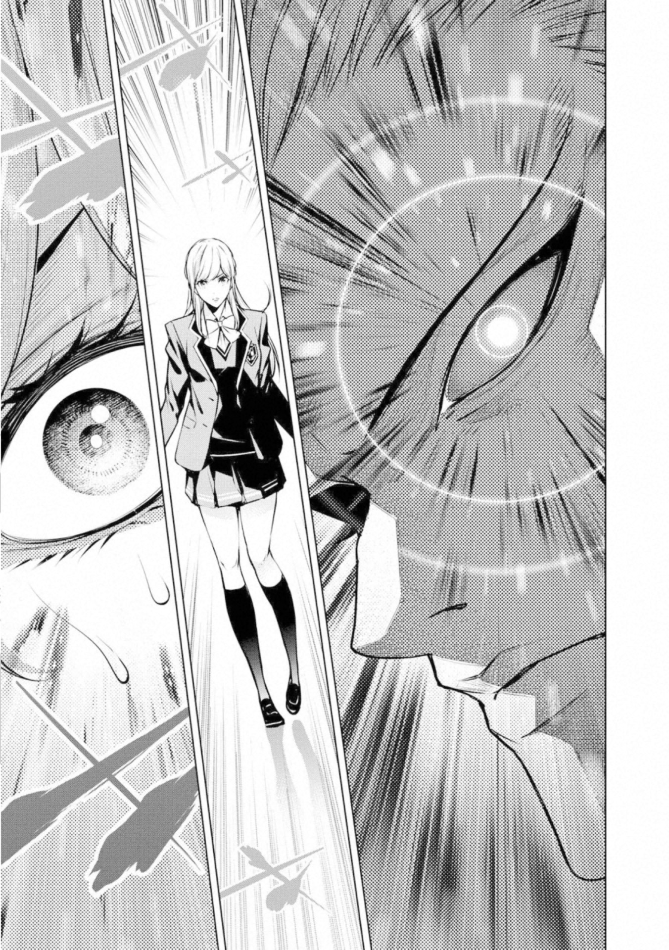 Ningen Card - Chapter 57 - Page 17