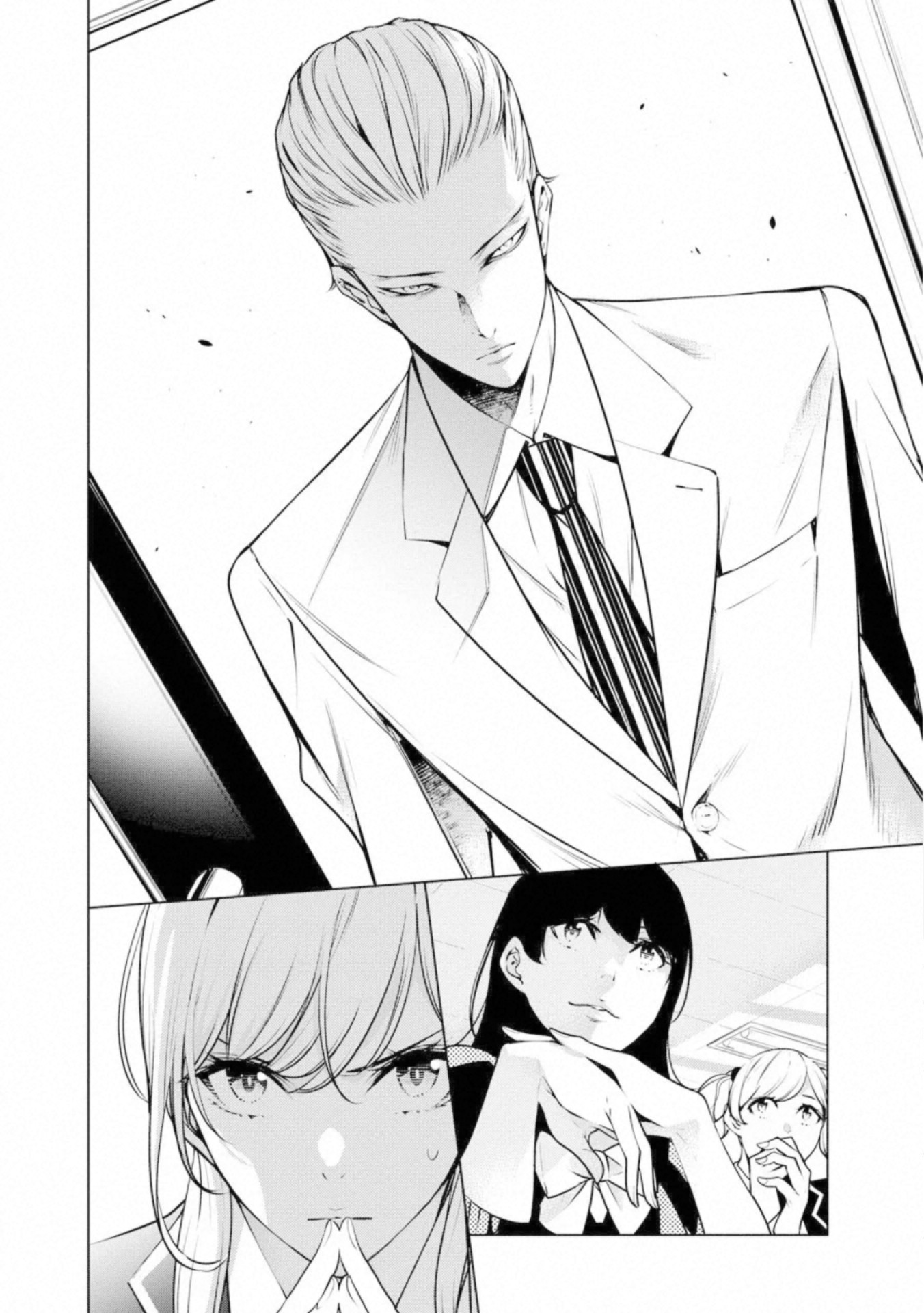 Ningen Card - Chapter 57 - Page 4