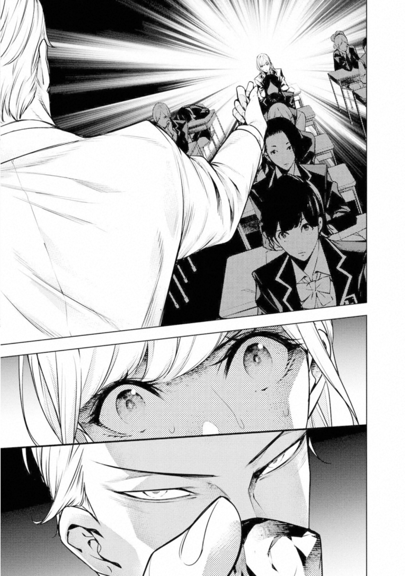 Ningen Card - Chapter 57 - Page 7