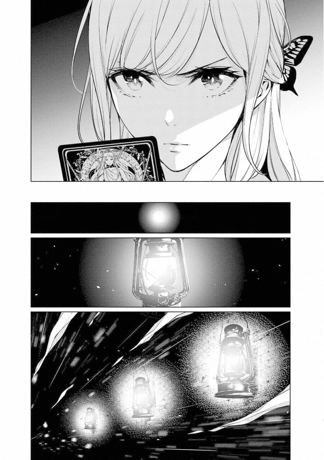 Ningen Card - Chapter 60 - Page 14