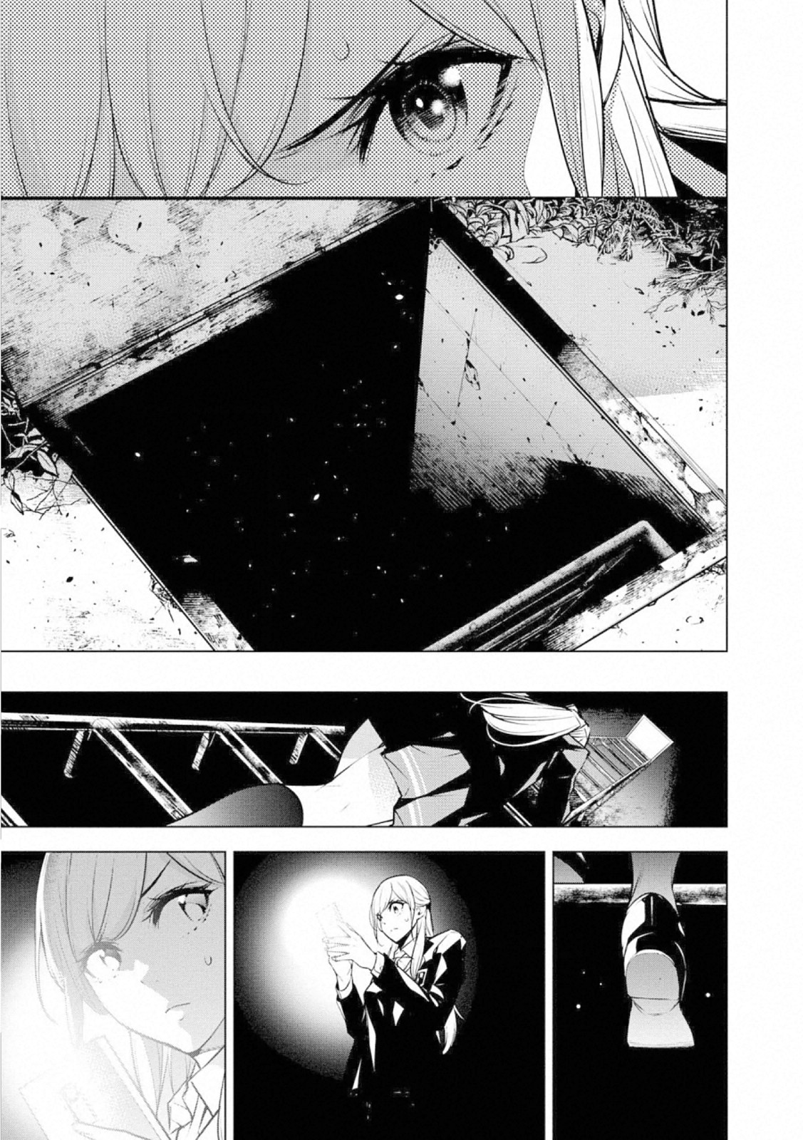 Ningen Card - Chapter 61 - Page 13