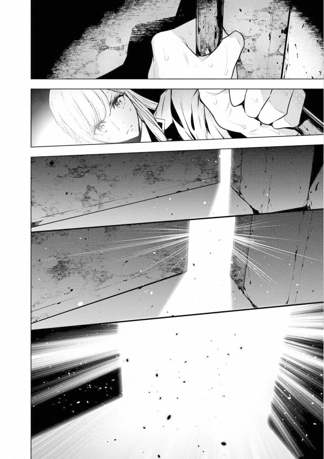 Ningen Card - Chapter 61 - Page 16