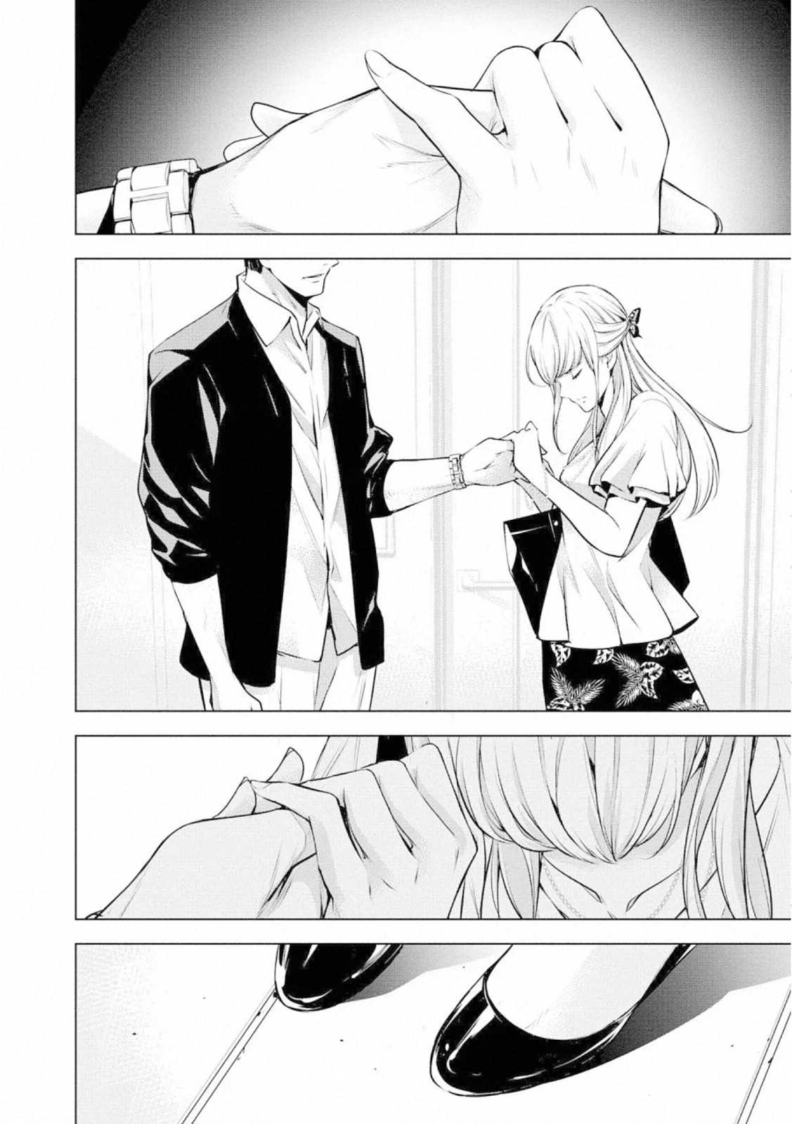 Ningen Card - Chapter 62 - Page 20