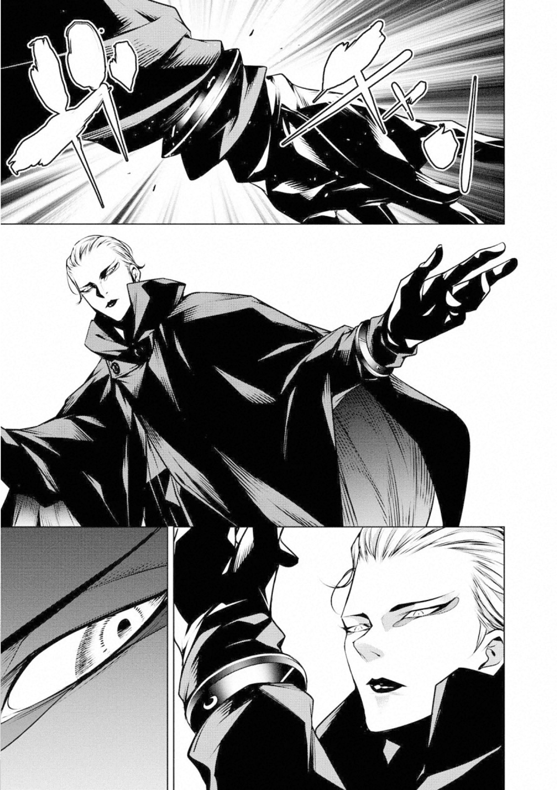 Ningen Card - Chapter 63 - Page 29