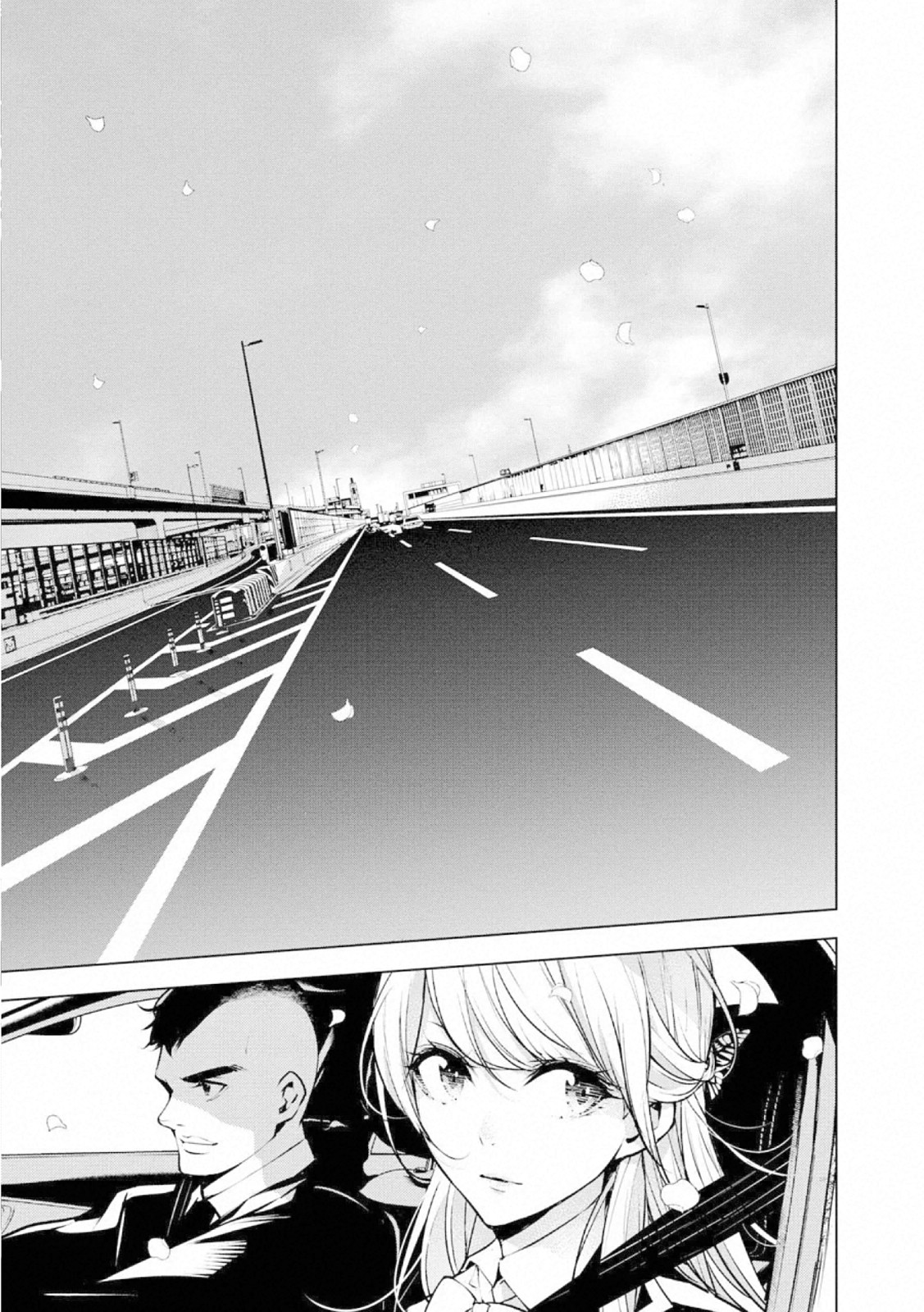 Ningen Card - Chapter 63 - Page 43