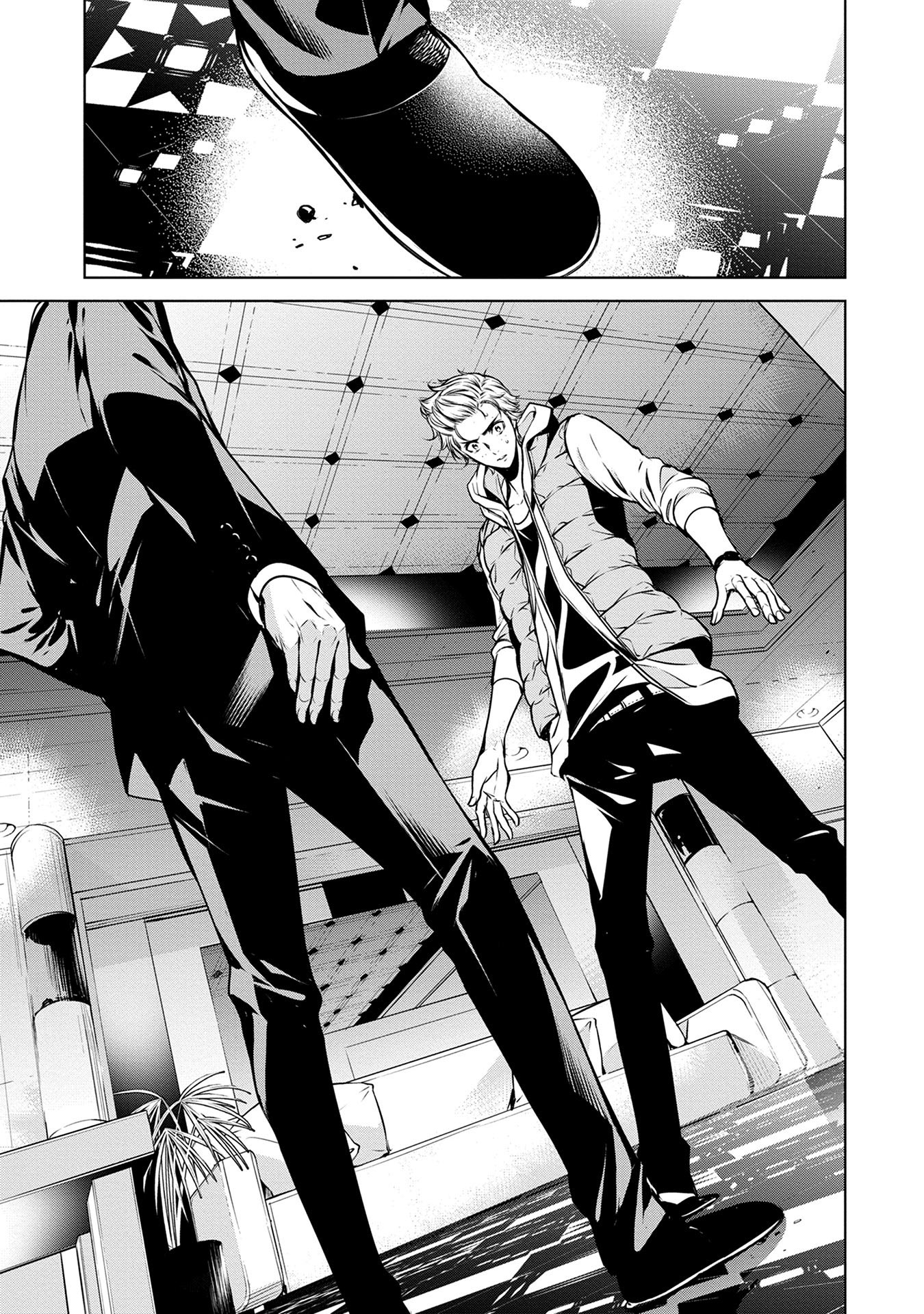 Ningen Card - Chapter 7 - Page 13