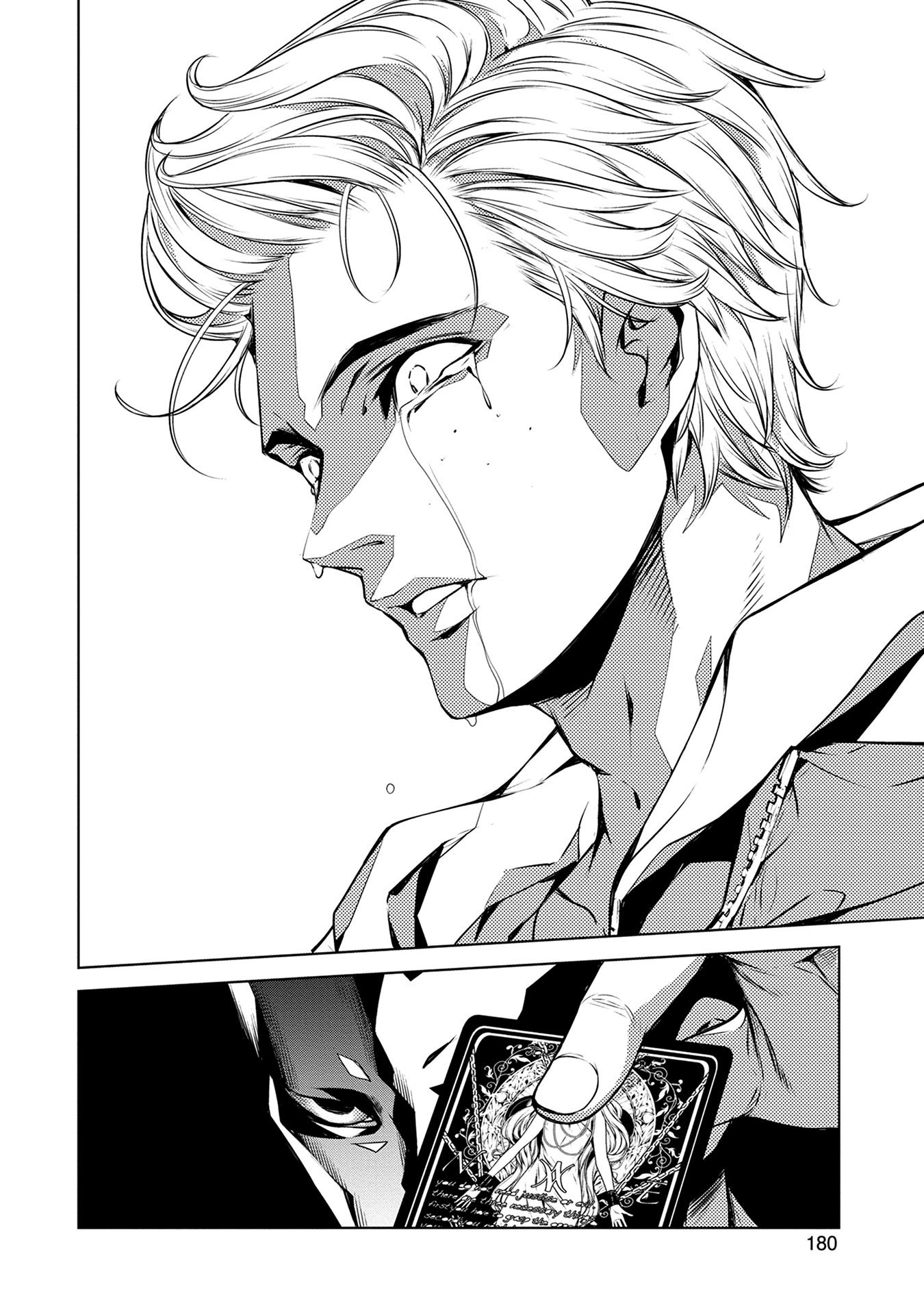 Ningen Card - Chapter 7 - Page 22