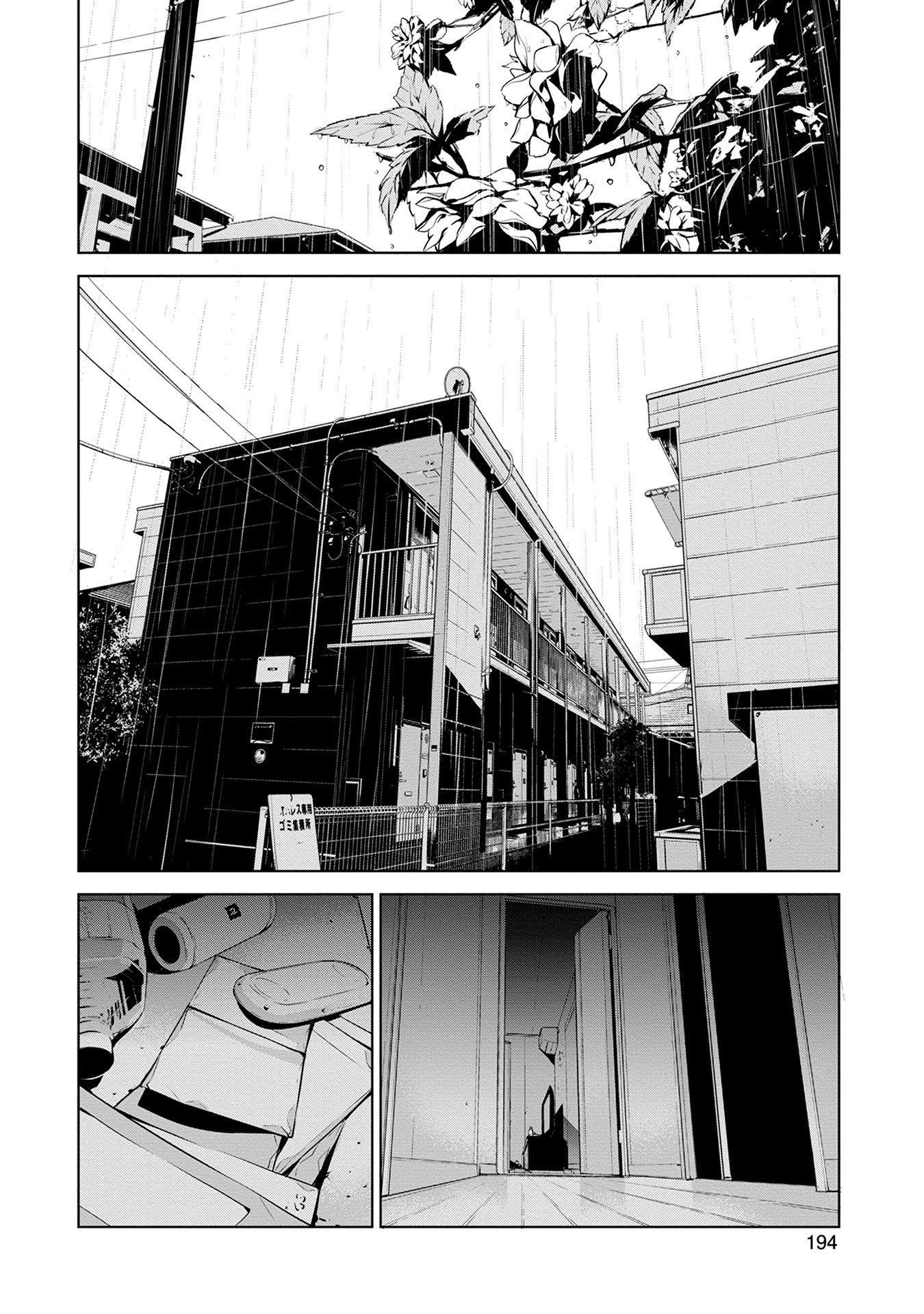 Ningen Card - Chapter 8 - Page 12