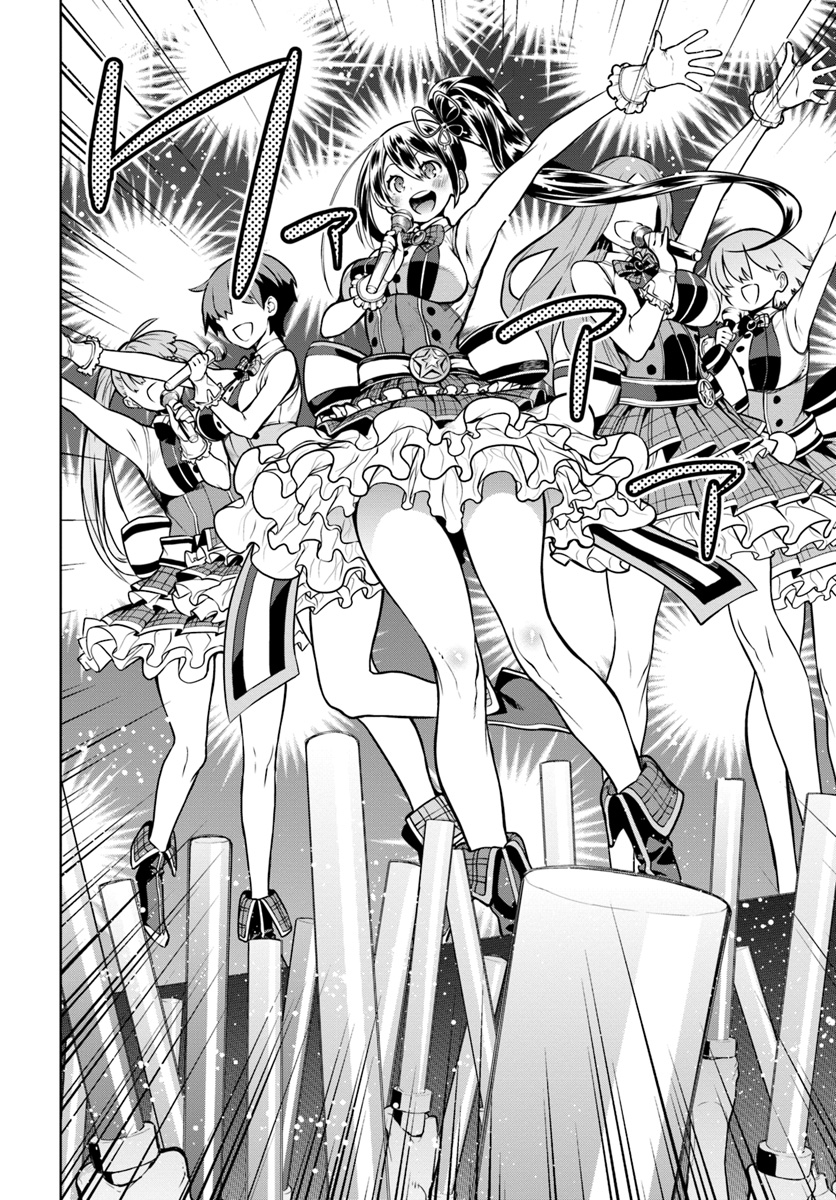 Ningen Fushin no Boukenshatachi ga Sekai o Sukuu Youdesu - Chapter 1 - Page 54