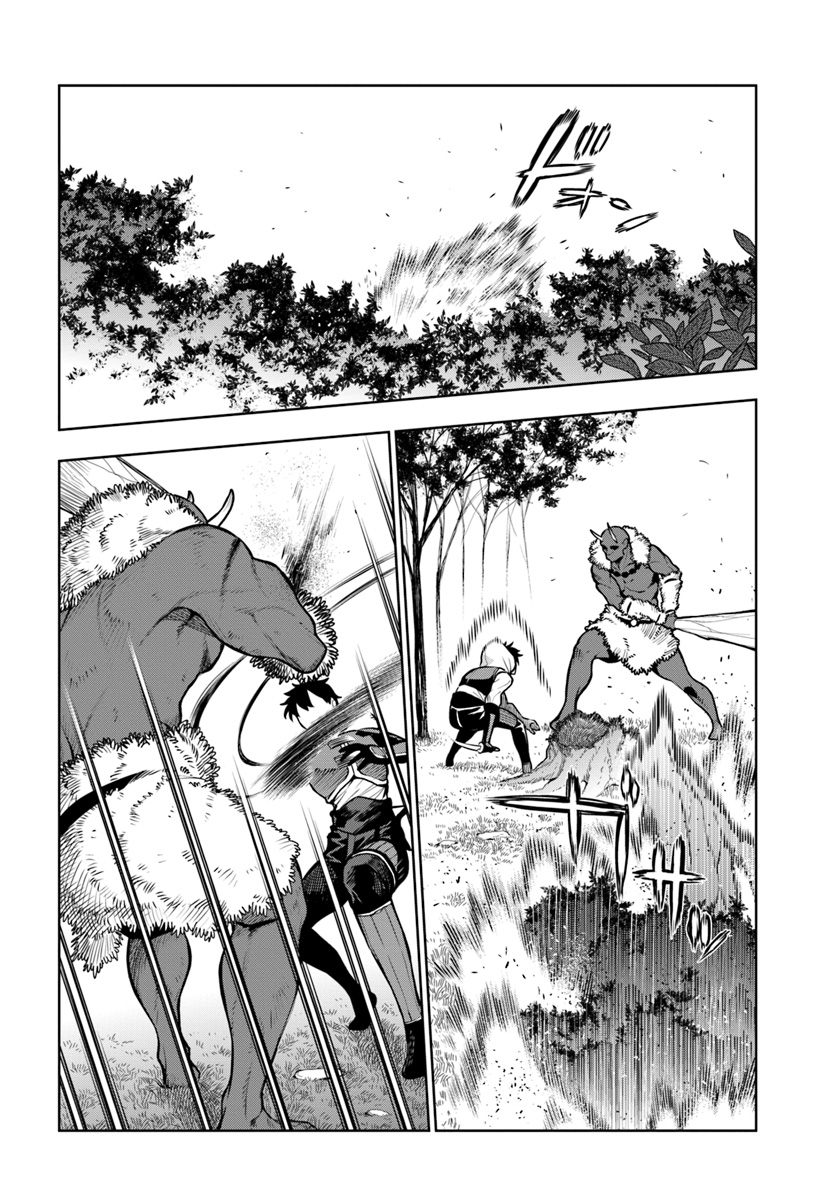 Ningen Fushin no Boukenshatachi ga Sekai o Sukuu Youdesu - Chapter 11 - Page 2