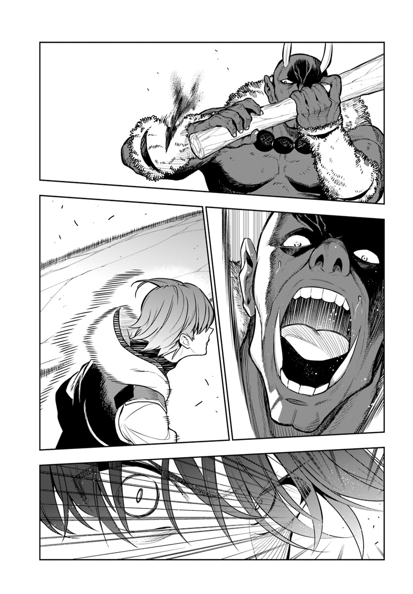 Ningen Fushin no Boukenshatachi ga Sekai o Sukuu Youdesu - Chapter 11 - Page 3