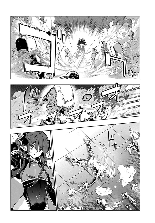 Ningen Fushin no Boukenshatachi ga Sekai o Sukuu Youdesu - Chapter 16 - Page 10