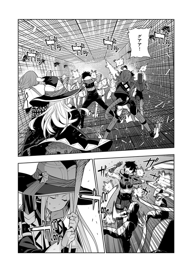 Ningen Fushin no Boukenshatachi ga Sekai o Sukuu Youdesu - Chapter 16 - Page 5