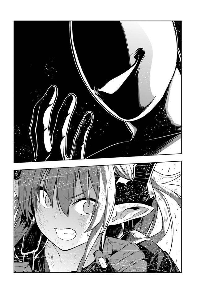 Ningen Fushin no Boukenshatachi ga Sekai o Sukuu Youdesu - Chapter 19.5 - Page 13