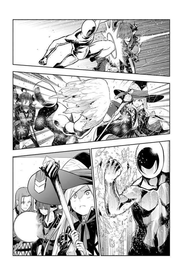 Ningen Fushin no Boukenshatachi ga Sekai o Sukuu Youdesu - Chapter 19 - Page 10