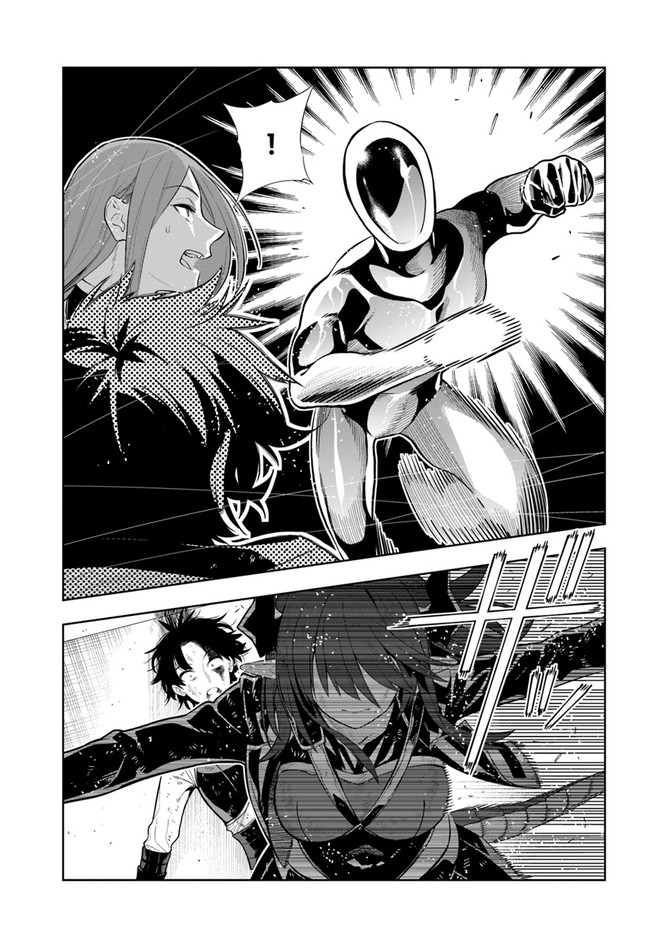 Ningen Fushin no Boukenshatachi ga Sekai o Sukuu Youdesu - Chapter 19 - Page 5