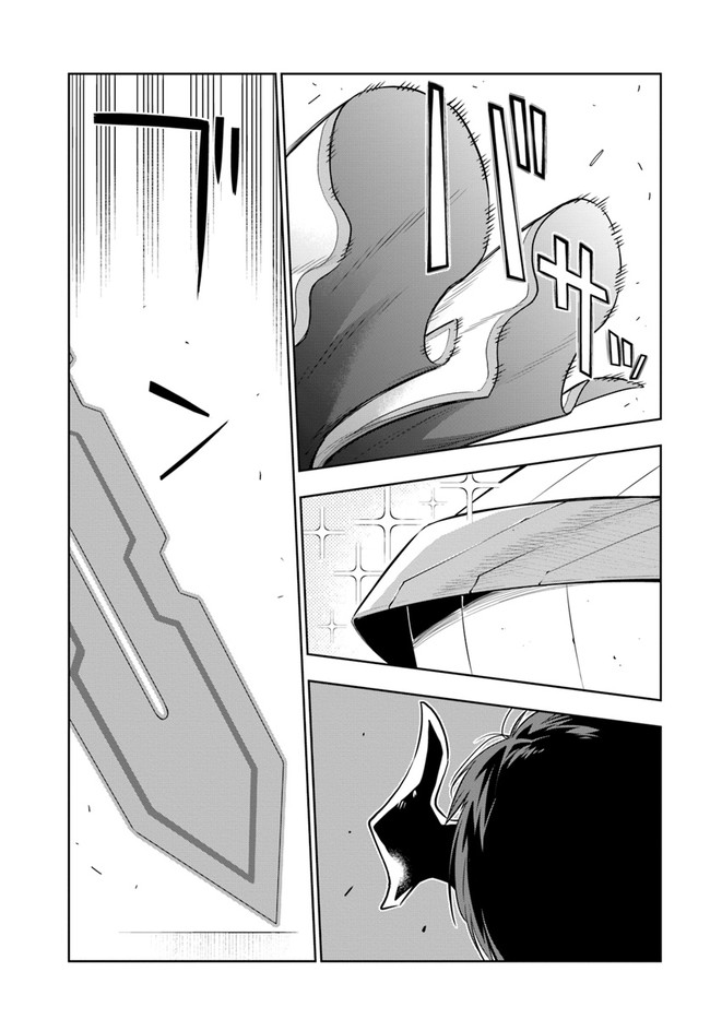 Ningen Fushin no Boukenshatachi ga Sekai o Sukuu Youdesu - Chapter 20 - Page 13