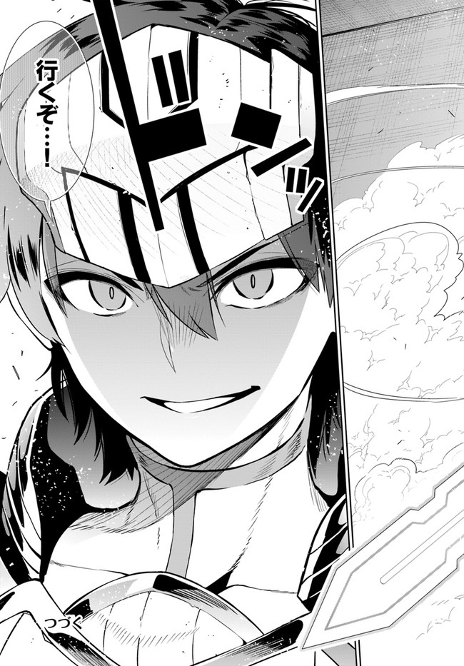 Ningen Fushin no Boukenshatachi ga Sekai o Sukuu Youdesu - Chapter 20 - Page 15