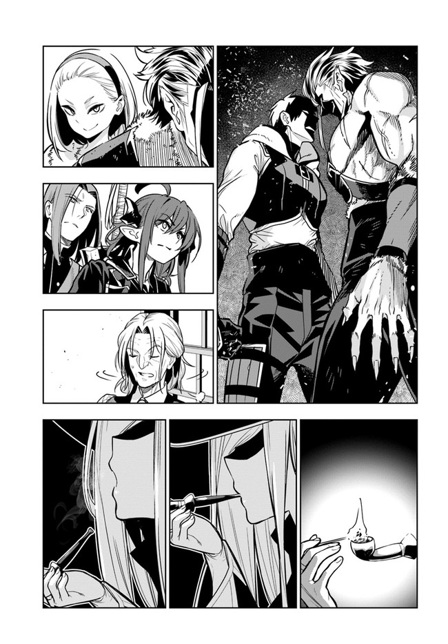 Ningen Fushin no Boukenshatachi ga Sekai o Sukuu Youdesu - Chapter 27 - Page 13