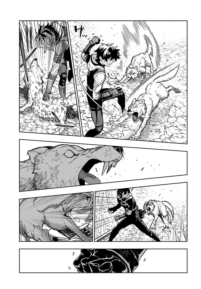 Ningen Fushin no Boukenshatachi ga Sekai o Sukuu Youdesu - Chapter 28 - Page 17