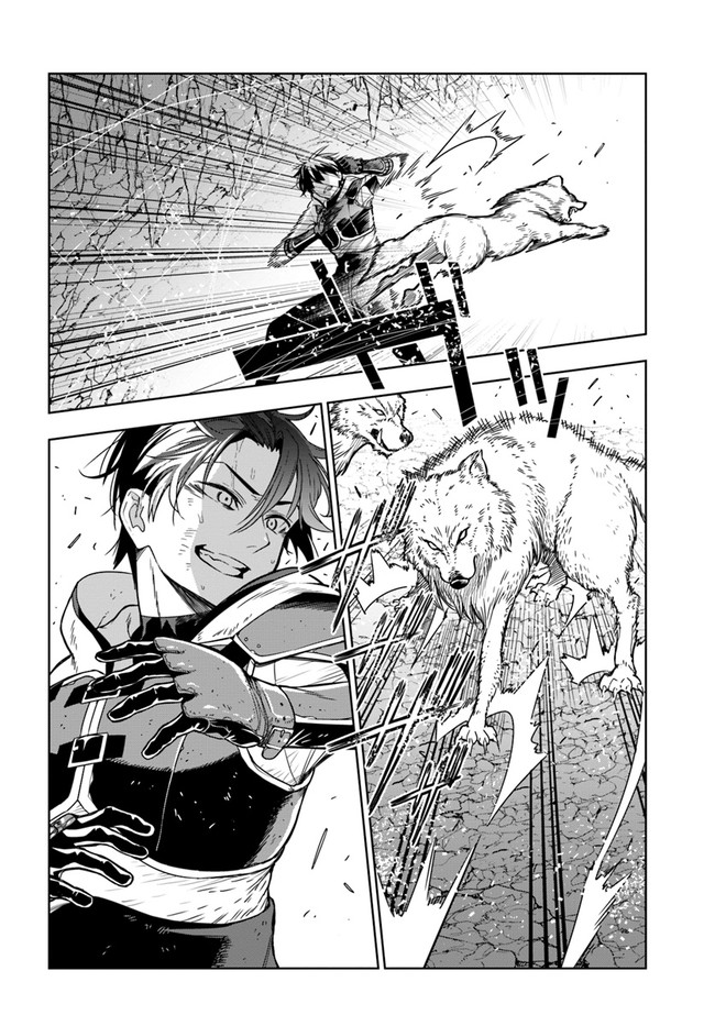 Ningen Fushin no Boukenshatachi ga Sekai o Sukuu Youdesu - Chapter 28 - Page 2