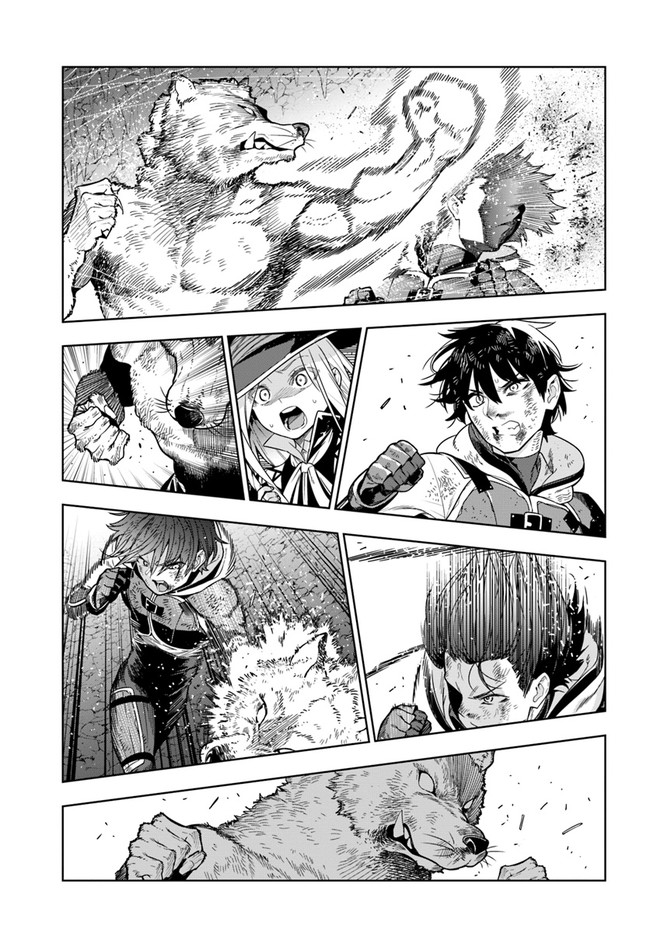 Ningen Fushin no Boukenshatachi ga Sekai o Sukuu Youdesu - Chapter 29 - Page 13