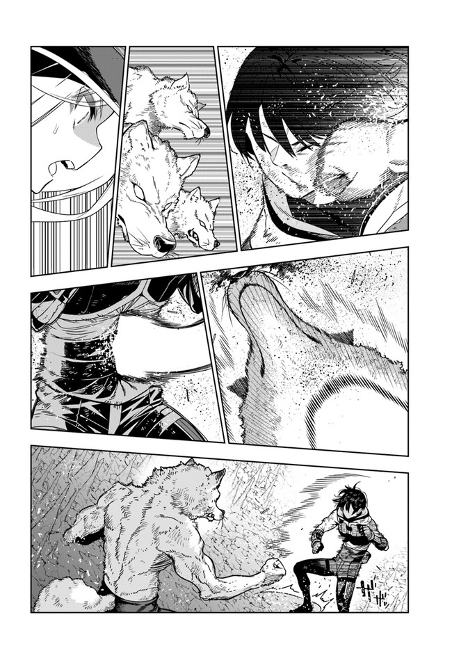 Ningen Fushin no Boukenshatachi ga Sekai o Sukuu Youdesu - Chapter 29 - Page 14