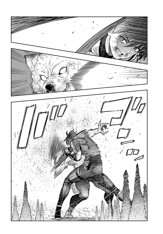 Ningen Fushin no Boukenshatachi ga Sekai o Sukuu Youdesu - Chapter 29 - Page 16