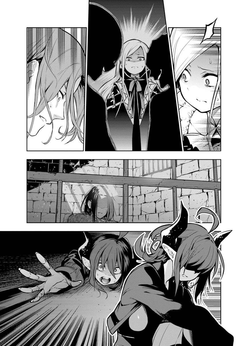 Ningen Fushin no Boukenshatachi ga Sekai o Sukuu Youdesu - Chapter 3 - Page 3