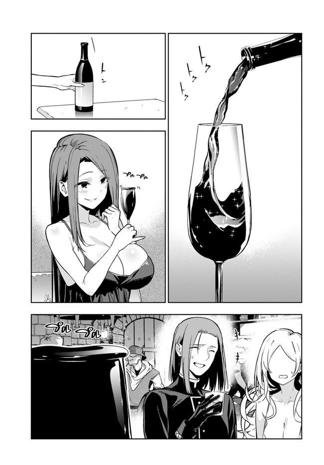 Ningen Fushin no Boukenshatachi ga Sekai o Sukuu Youdesu - Chapter 31 - Page 1